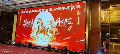 海山機械攜手揚帆公益，以愛點亮殘疾兒童希望之光